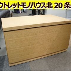 カリモク TV台 幅68 奥行44 高さ37.5cm テレビ台 チェスト 引出し ナチュラルブラウン 茶色 収納家具 Karimoku QU8112ME 札幌市 東区 北20条店