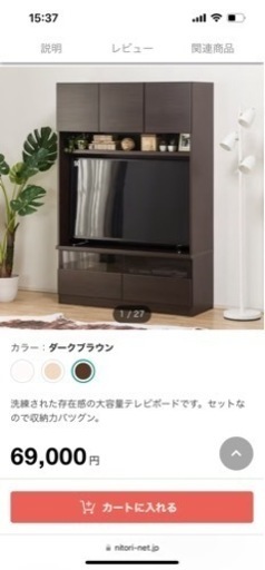 【再
値下げ！】テレビボード＋キャビネットセット