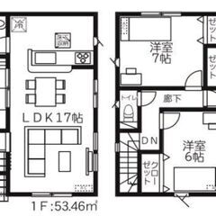 尾島小・契約時手数料50％オフ対象物件！亀岡町第３（３号棟）新築...