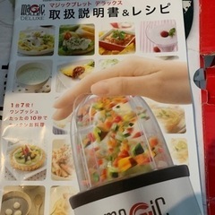 マジックブレッドの画像