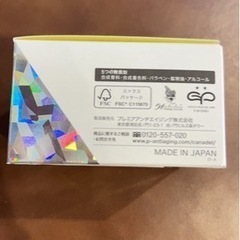 値下げ★CANADEL美容液ジェルの画像