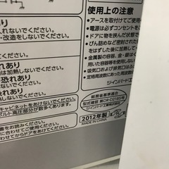 【２８日までに引き取り希望]冷蔵庫、電子レンジ、トースター、3点セットの画像
