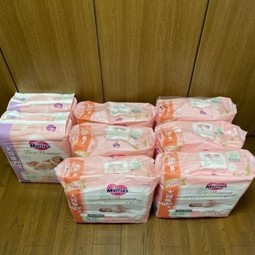 おむつ8袋　2023/01/15投稿