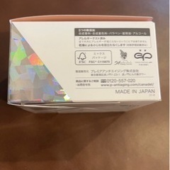 値下げ★CANADEL 美容液ジェルの画像