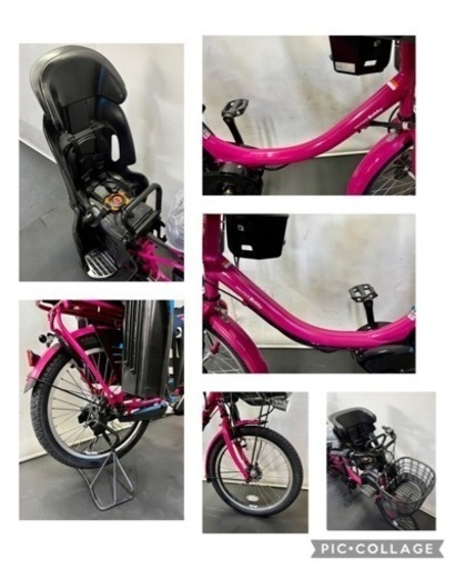 関東全域送料無料 業界最長保証付き 電動自転車 ヤマハ パスバビー 20インチ 3人乗り 8.7ah ピンク　子供乗せ