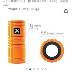 トリガーポイント(TRIGGERPOINT) グリッド フォームローラー 筋膜リリース の画像