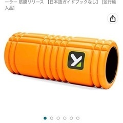 トリガーポイント(TRIGGERPOINT) グリッド フォーム...