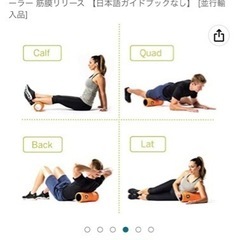 トリガーポイント(TRIGGERPOINT) グリッド フォームローラー 筋膜リリース の画像
