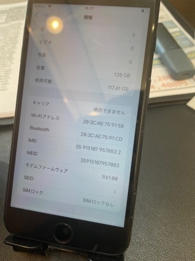 iPhone7＋ 128GBブラック【バッテリー新品100%】