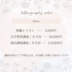 レタグラフィー体験教室 1/27,2/7,2/10の画像