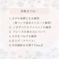 レタグラフィー体験教室 1/27,2/7,2/10の画像