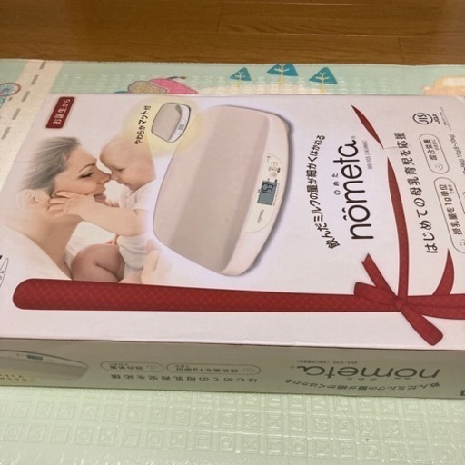 ベビースケール　no 2020年製