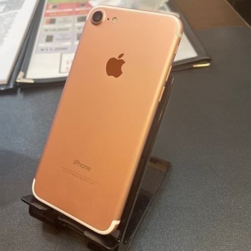 【売却済み】iPhone7 32GBローズゴールド【バッテリー新品100%】