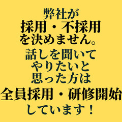 【名古屋】人材業メンバー募集の画像