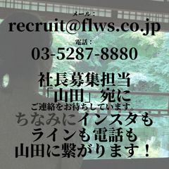 【名古屋】人材業メンバー募集の画像