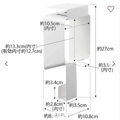 ドライヤー収納　洗面所収納の画像