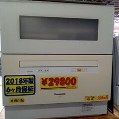 値下げしました❗️簡易取付可！【パナソニック/Panasonic】食器洗い乾燥機（NP-TH1）★2018年製　クリーニング済　管理番号72401