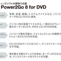 ＵＳＢ２.０ポータブルＤＶＤドライブ　書込ソフト付きＢＫの画像