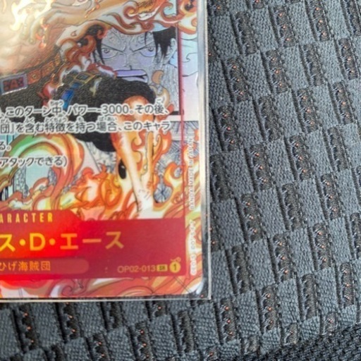 ワンピースカードゲーム ポートガス・D・エース　シークレットレアパラレル