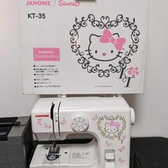 ミシン ミシンの中古が安い！激安で譲ります・無料であげます