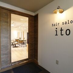 エイジングケアが得意な トリートメント＆ヘッドスパ専門店 ito