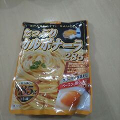 スパゲッティのルー