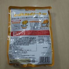 スパゲッティのルーの画像