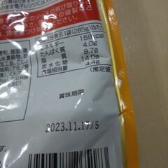 スパゲッティのルーの画像