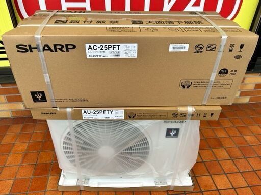 未使用　未開封品　SHARP ルームエアコン　AU-25PFT■8畳程度