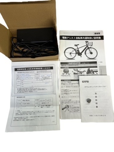 【PELTECH】ペルテック 電動アシスト自転車 三輪車 TDR-163L NO.127