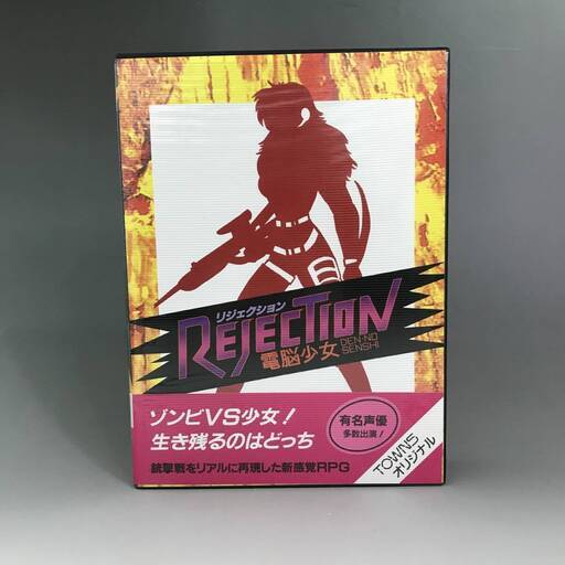 bt1/4　【FMTソフト】 FM TOWNS CD-ROM REJECTION リジェクション 電脳少女 シュールド・ウェーブ FMタウンズ　レトロゲーム　動作未確認