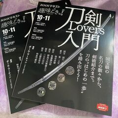 殺陣アクション講座in大阪の画像