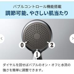 リファファインバブル　定価18,480→約30%OFF！！の画像