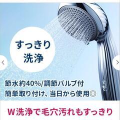 リファファインバブル　定価18,480→約30%OFF！！の画像