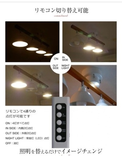 超美品★北欧風スタイル♡天井照明