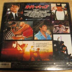 874【LDレーザーディスク】オーバー・ザ・トップの画像