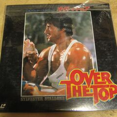 874【LDレーザーディスク】オーバー・ザ・トップ