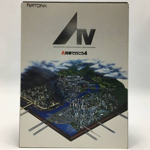 bt1/7　【FMTソフト】 FM TOWNS版 A列車で行こう４ アートディンク　FMタウンズ　レトロゲーム　動作未確認