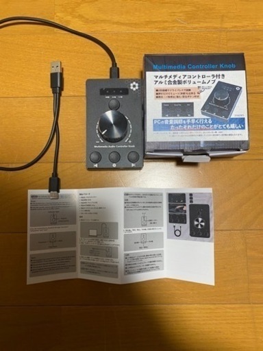 マルチメディアコントロール機能付きボリュームノブ