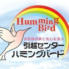 【アルバイト】日給10,000円以上！残業ほぼ無し！地域に愛され...