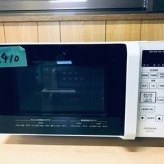 ✨2022年製✨2410番 日立✨電子レンジ✨HMR-FT183‼️