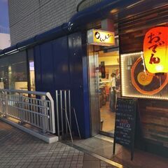 スポーツ最高　戸塚最高　スポーツ観戦好き必見  スポーツ居酒屋くろーんまざーの画像