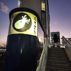 スポーツ最高　戸塚最高　スポーツ観戦好き必見  スポーツ居酒屋くろーんまざーの画像