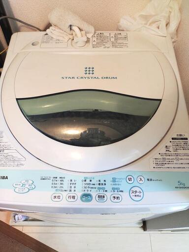受け渡し決まりました‼️TOSHIBA洗濯機