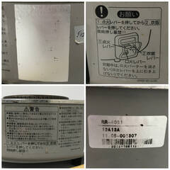 🔷🔶🔷ut6/7　中古　リンナイ ガス炊飯器 RR-40S1 都市ガス ５kg ８L 2011年製　業務用　厨房機器　ジャンク🔷🔶🔷の画像