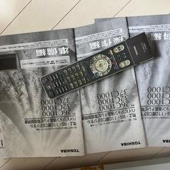 テレビとテレビ台 ジャンクの画像