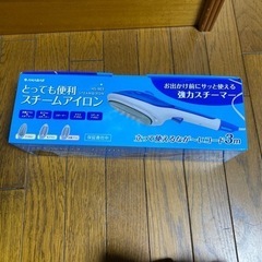 ANABAS スチームアイロン