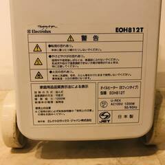QB9277 Electrolux エレクトロラックス オイルヒーター 8フィン EOH812T 日本製 暖房器具 家電 中古 福井 リサイクルの画像