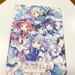 ご注文はうさぎですか？画集
