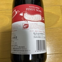 flying sheep 赤ワイン　未開封の画像